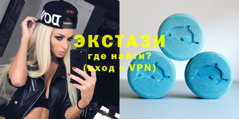 ЭКСТАЗИ 300 mg  OMG   Камышин 