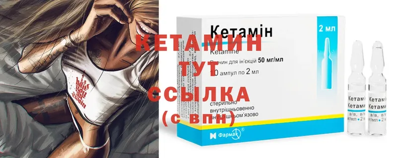 где можно купить наркотик  Камышин  Кетамин ketamine 