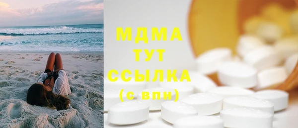 mdma Верхний Тагил