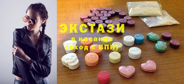 mdma Верхний Тагил